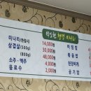 박소현미나리 이미지