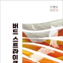 행복한글간 이미지