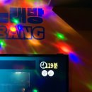 판타스틱코인노래연습장 분당효자촌점 이미지