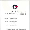 대자연건강원 - 구미시 봉곡서로 19 | 대자연건강원