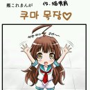 만화목장 이미지