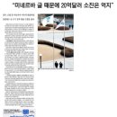 미네르바 - 남양주시 홍유릉로248번길 39 | 미네르바