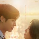 대전신일여자고등학교 | 오늘밤세계에서이사랑이사라진다해도 (촬영지, 여수, OST)