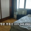 횡성산아래