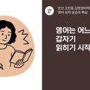 김현영어학원