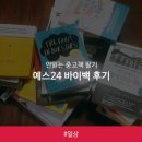 바이백 이미지