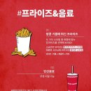[강남역 수제버거 맛집] 파이브가이즈 강남점 솔직후기! 수제버거 맛집 추천
