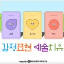 한울교육예술연구소 네이버블로그
