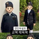 미카엘라교복 이미지