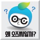 오즈식당 이미지