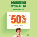 김포현대아울렛 김현아 빕스 VIPS 방문 후기! 네이버페이 5만원 할인 꿀팁 & 여름 신메뉴 완벽 해부 🌮🍷