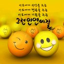 11월06일(화) 신문을 통해 알게된 이야기들 이미지