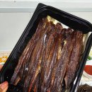 구룡포 과메기 | 과메기야채세트 제철 포항 구룡포 과메기 택배 후기