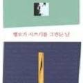 1999미장원