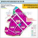 합덕역세권 인근 2,490㎡ / 3억9,200만원 이미지