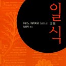 학동네 이미지