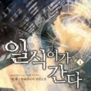 스카이북