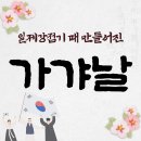 이봉창 의사 역사울림관 이미지