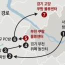 부천-중앙-부천-38 이미지