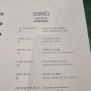 레에스티우 이미지