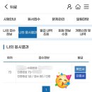 제 73회 한국사능력검정시험 1급 합격후기