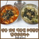 12월 25일(화) 크리스마스 선물에 담긴 사랑이야기 이미지