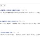 백운 목장 이미지