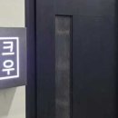 일만한우