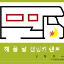 예림카 이미지