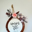 천상운집