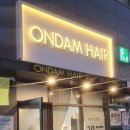 온담헤어 이미지