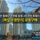 삼정이엔지 이미지