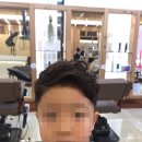 멋쨍이 미용실