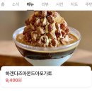 트라인 | 제주 트라인커피 다녀온 후기