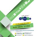 만드는사람들 이미지