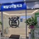 연세아산산부인과의원 이미지