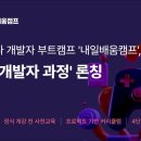 유니티에듀 이미지