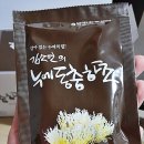 (주)이지바이오메드 이미지