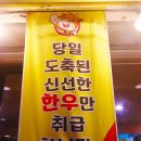 중흥돌곱창 Daum카페