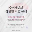 연세안과 - 화성시 | 연세안과