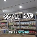 강남참공인중개사사무소 이미지