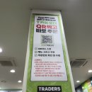 더달달 비산점 | 대구 "트레이더스 홀세일 클럽 비산점" 푸드코트 후기