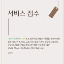 경기도 수원시 영통구 효원로358번길 네이버블로그