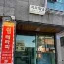 탑아로마테라피 이미지