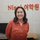 닛시어학원