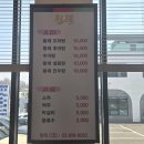 밤일 음식문화의 거리 | 광명 밤일마을 맛집 <황제추어탕> 가성비좋은 보양식 맛집