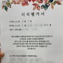 영동시식코너자판기 | 결혼준비 12탄, 웨스턴팰리스 시식 후기(하객으로 또 가고 싶은 웨딩홀)