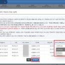 으뜸플러스안경 성남모란역점 이미지