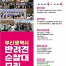 사랑할 개 이미지