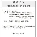 법보선원 이미지